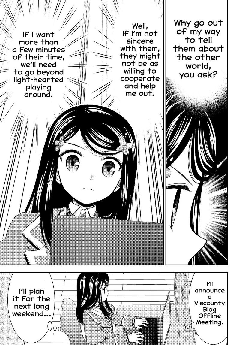 Rougo Ni Sonaete Isekai De 8 Manmai No Kinka O Tamemasu 40b 13