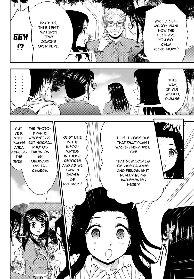 Rougo Ni Sonaete Isekai De 8 Manmai No Kinka O Tamemasu 41a 10