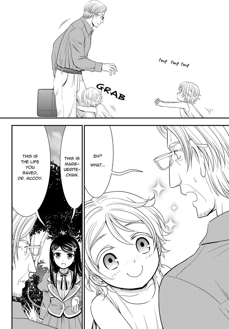 Rougo Ni Sonaete Isekai De 8 Manmai No Kinka O Tamemasu 41a 12