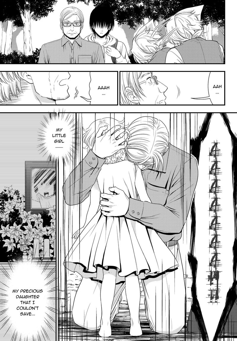 Rougo Ni Sonaete Isekai De 8 Manmai No Kinka O Tamemasu 41a 13