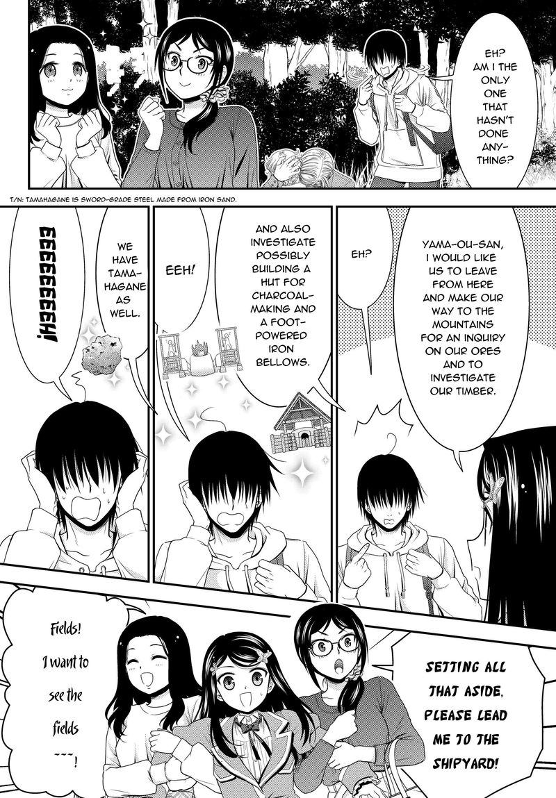 Rougo Ni Sonaete Isekai De 8 Manmai No Kinka O Tamemasu 41a 14