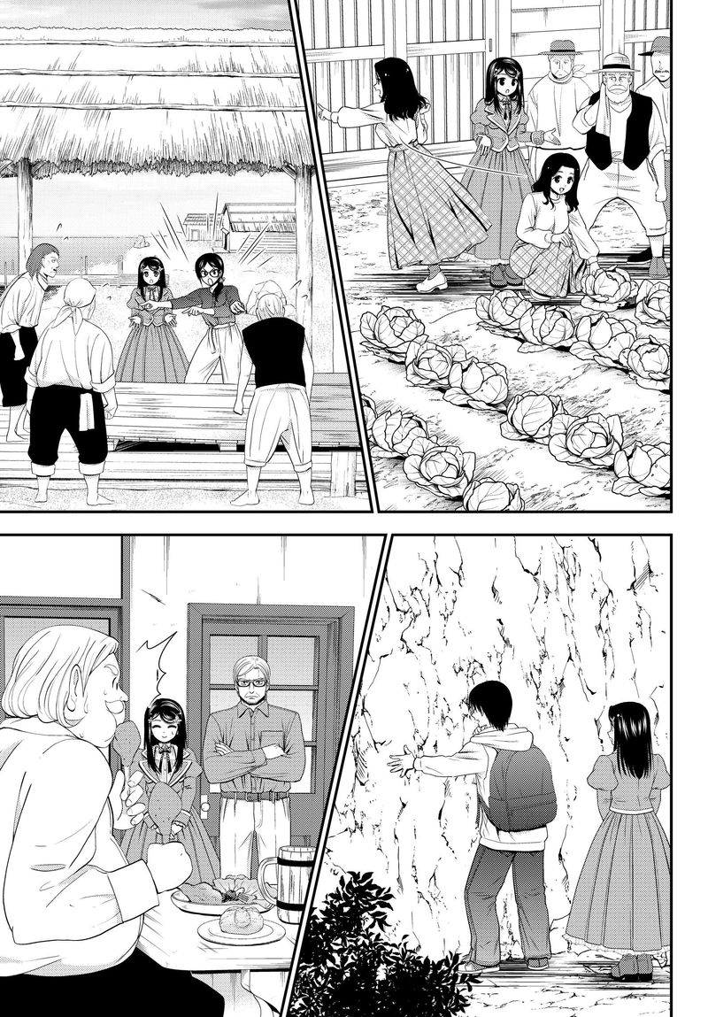 Rougo Ni Sonaete Isekai De 8 Manmai No Kinka O Tamemasu 41a 15