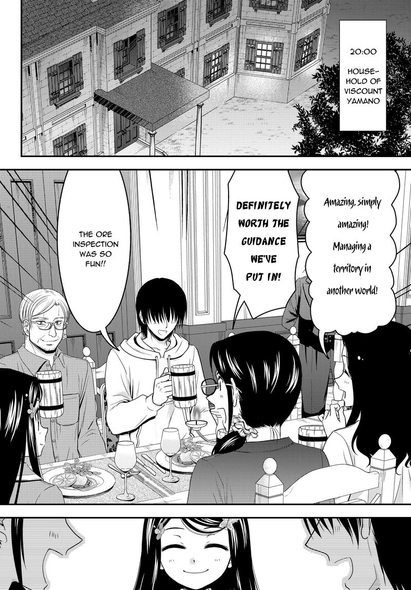 Rougo Ni Sonaete Isekai De 8 Manmai No Kinka O Tamemasu 41a 16