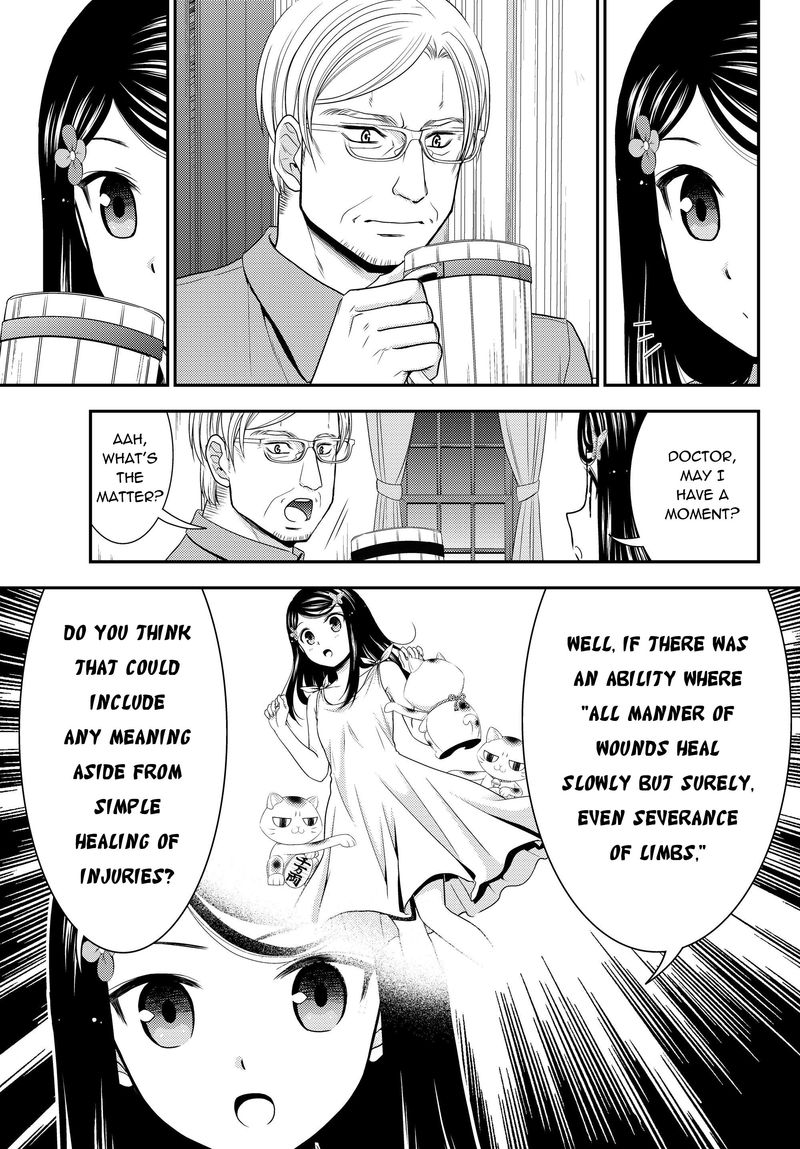 Rougo Ni Sonaete Isekai De 8 Manmai No Kinka O Tamemasu 41a 17