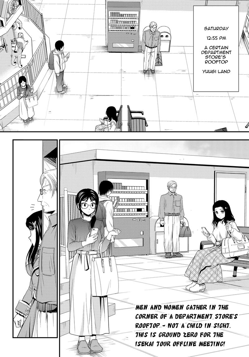 Rougo Ni Sonaete Isekai De 8 Manmai No Kinka O Tamemasu 41a 2