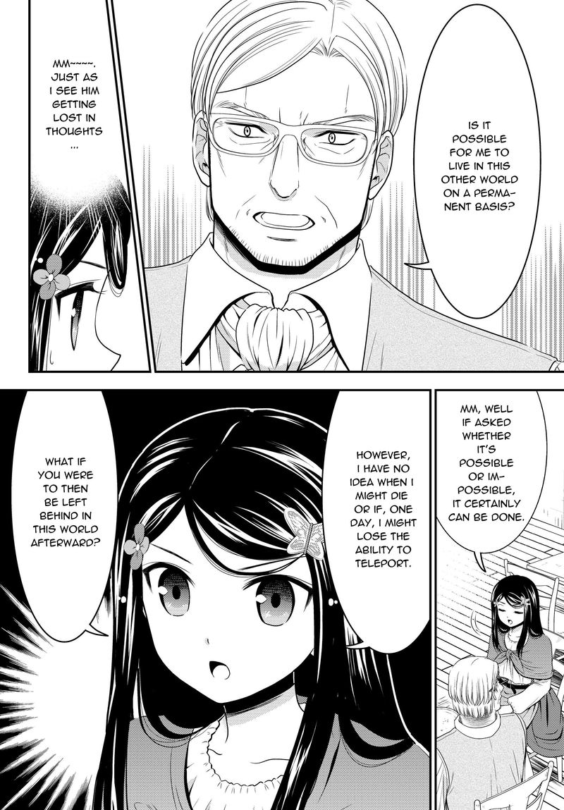 Rougo Ni Sonaete Isekai De 8 Manmai No Kinka O Tamemasu 41b 10
