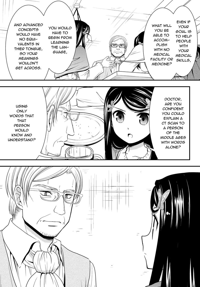 Rougo Ni Sonaete Isekai De 8 Manmai No Kinka O Tamemasu 41b 11