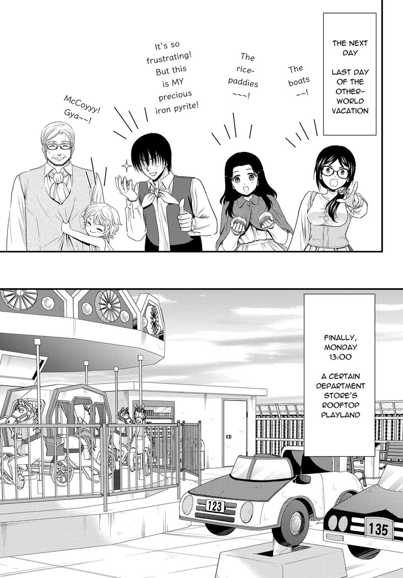 Rougo Ni Sonaete Isekai De 8 Manmai No Kinka O Tamemasu 41b 13