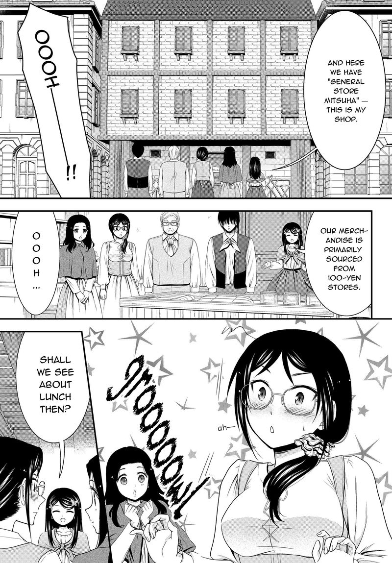Rougo Ni Sonaete Isekai De 8 Manmai No Kinka O Tamemasu 41b 3