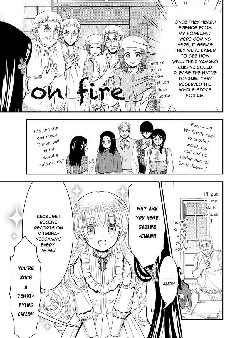 Rougo Ni Sonaete Isekai De 8 Manmai No Kinka O Tamemasu 41b 5