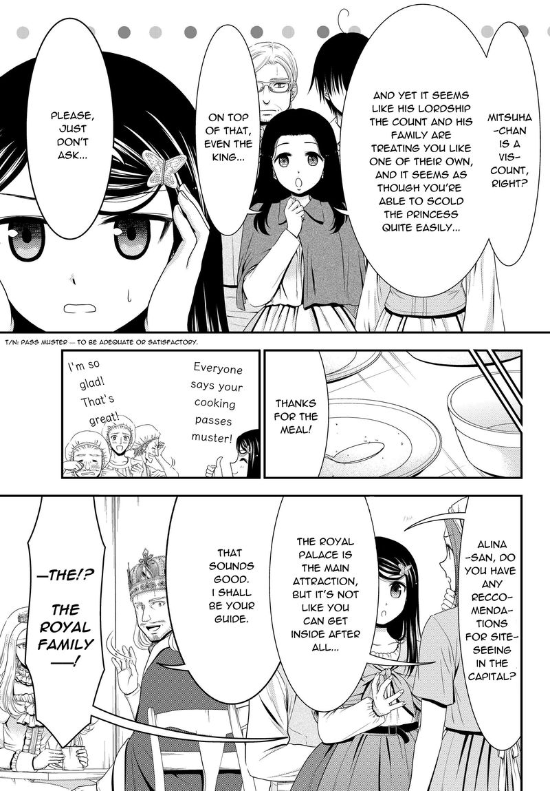 Rougo Ni Sonaete Isekai De 8 Manmai No Kinka O Tamemasu 41b 7