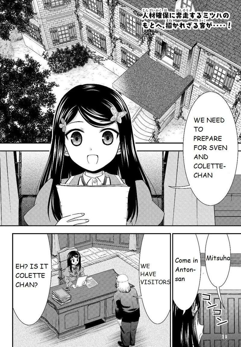 Rougo Ni Sonaete Isekai De 8 Manmai No Kinka O Tamemasu 43 2