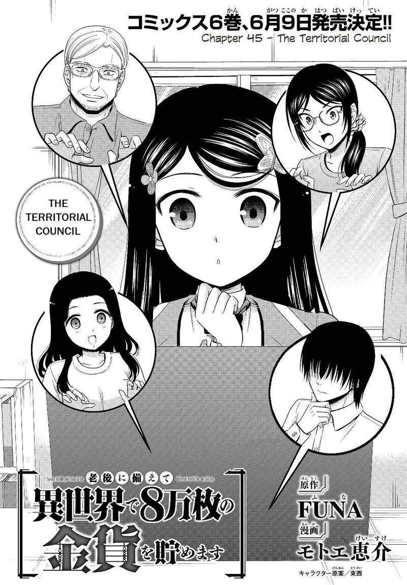 Rougo Ni Sonaete Isekai De 8 Manmai No Kinka O Tamemasu 45 1
