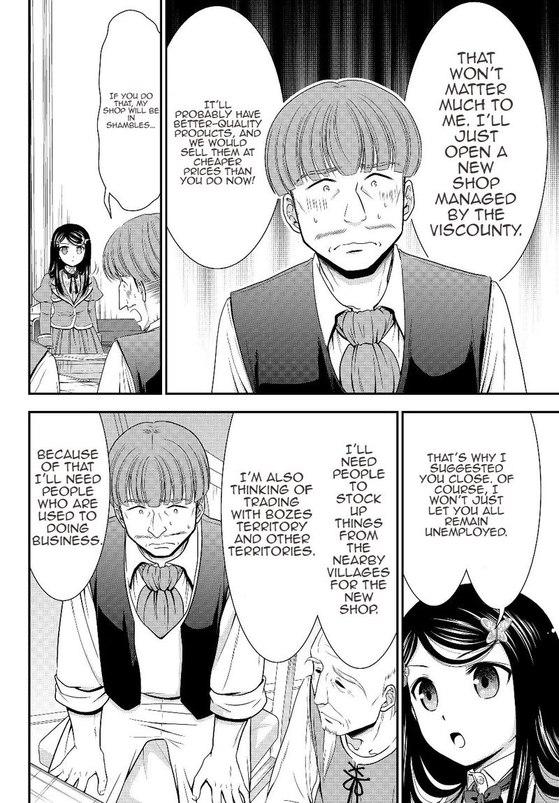 Rougo Ni Sonaete Isekai De 8 Manmai No Kinka O Tamemasu 45 12
