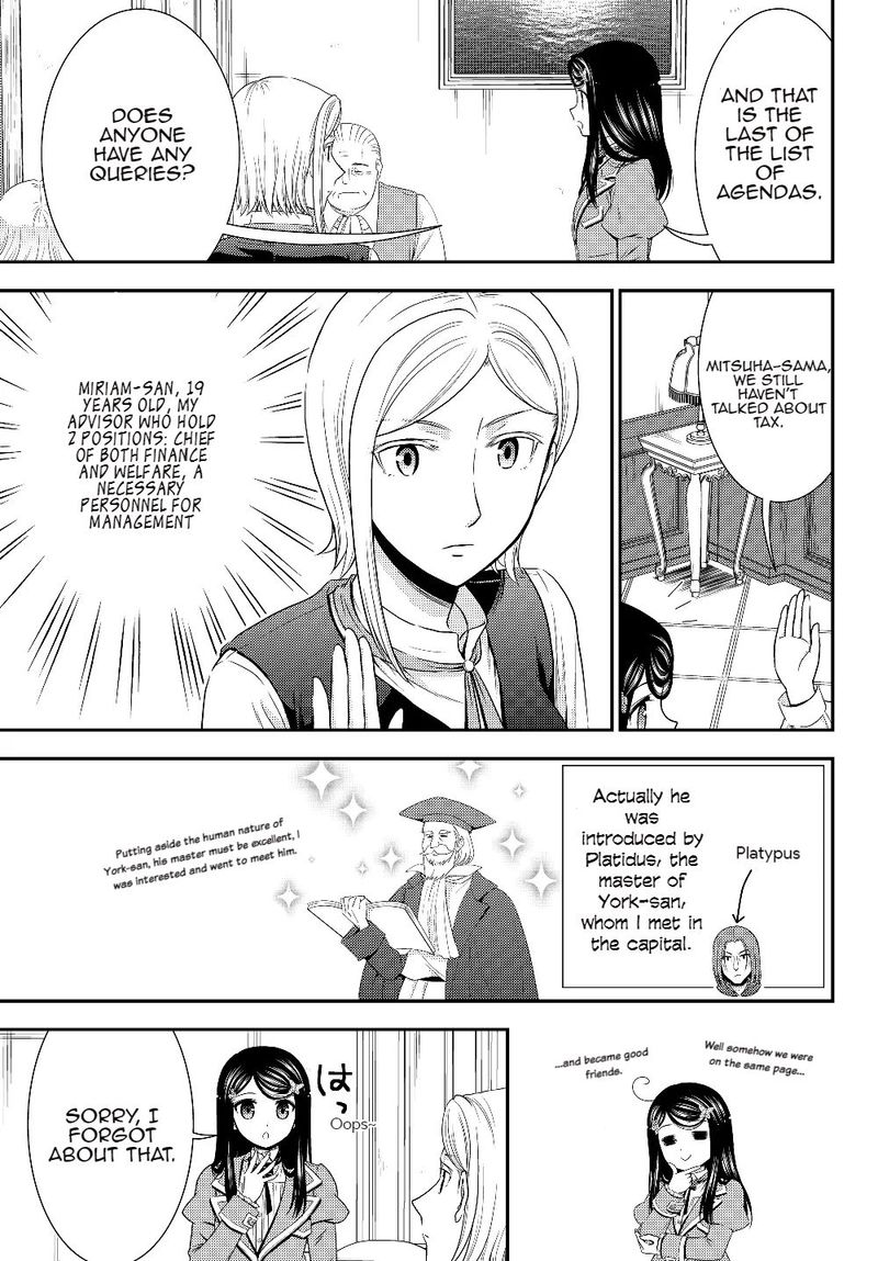 Rougo Ni Sonaete Isekai De 8 Manmai No Kinka O Tamemasu 45 15
