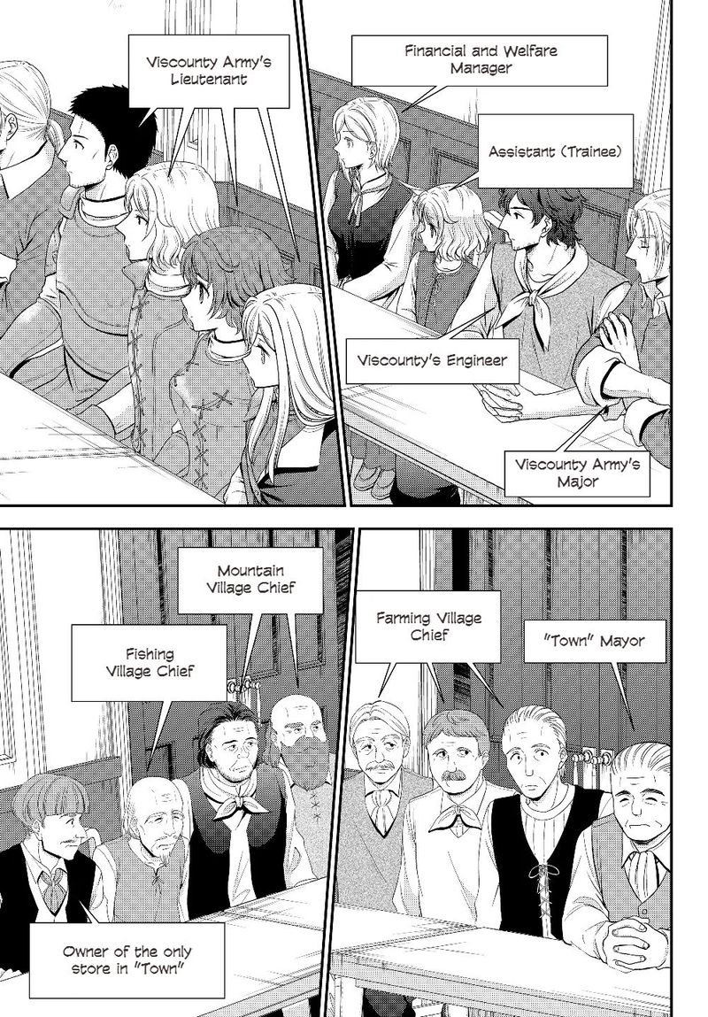 Rougo Ni Sonaete Isekai De 8 Manmai No Kinka O Tamemasu 45 3