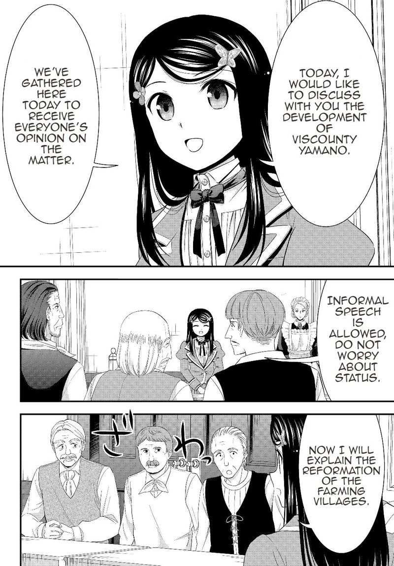 Rougo Ni Sonaete Isekai De 8 Manmai No Kinka O Tamemasu 45 4