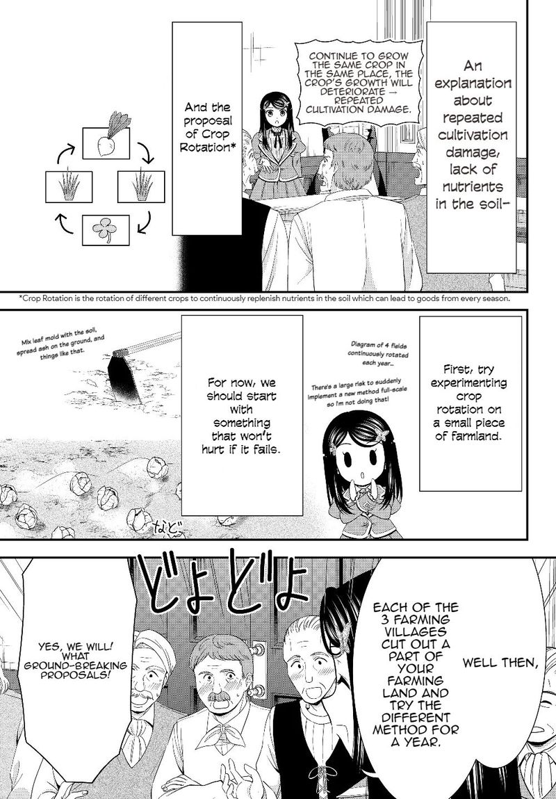 Rougo Ni Sonaete Isekai De 8 Manmai No Kinka O Tamemasu 45 5
