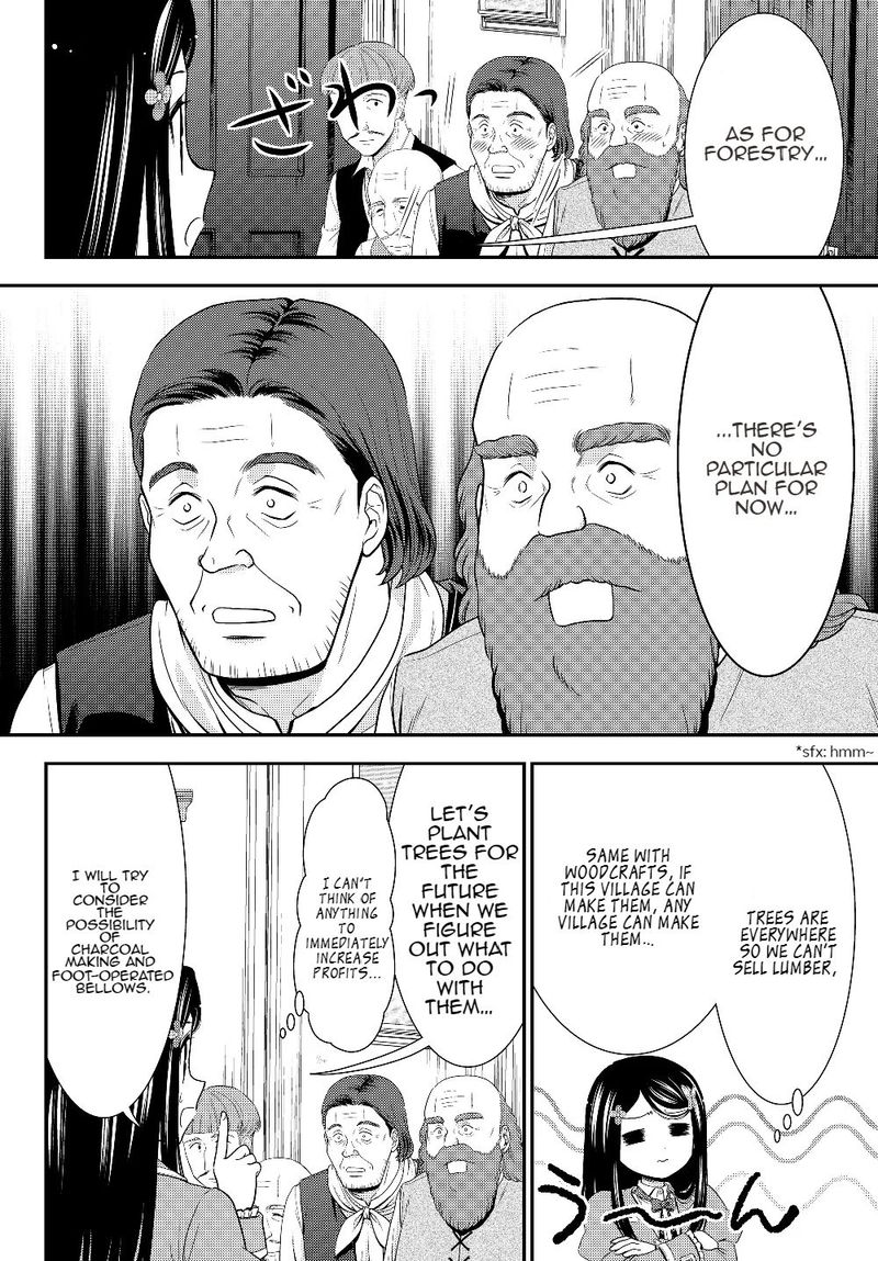Rougo Ni Sonaete Isekai De 8 Manmai No Kinka O Tamemasu 45 6