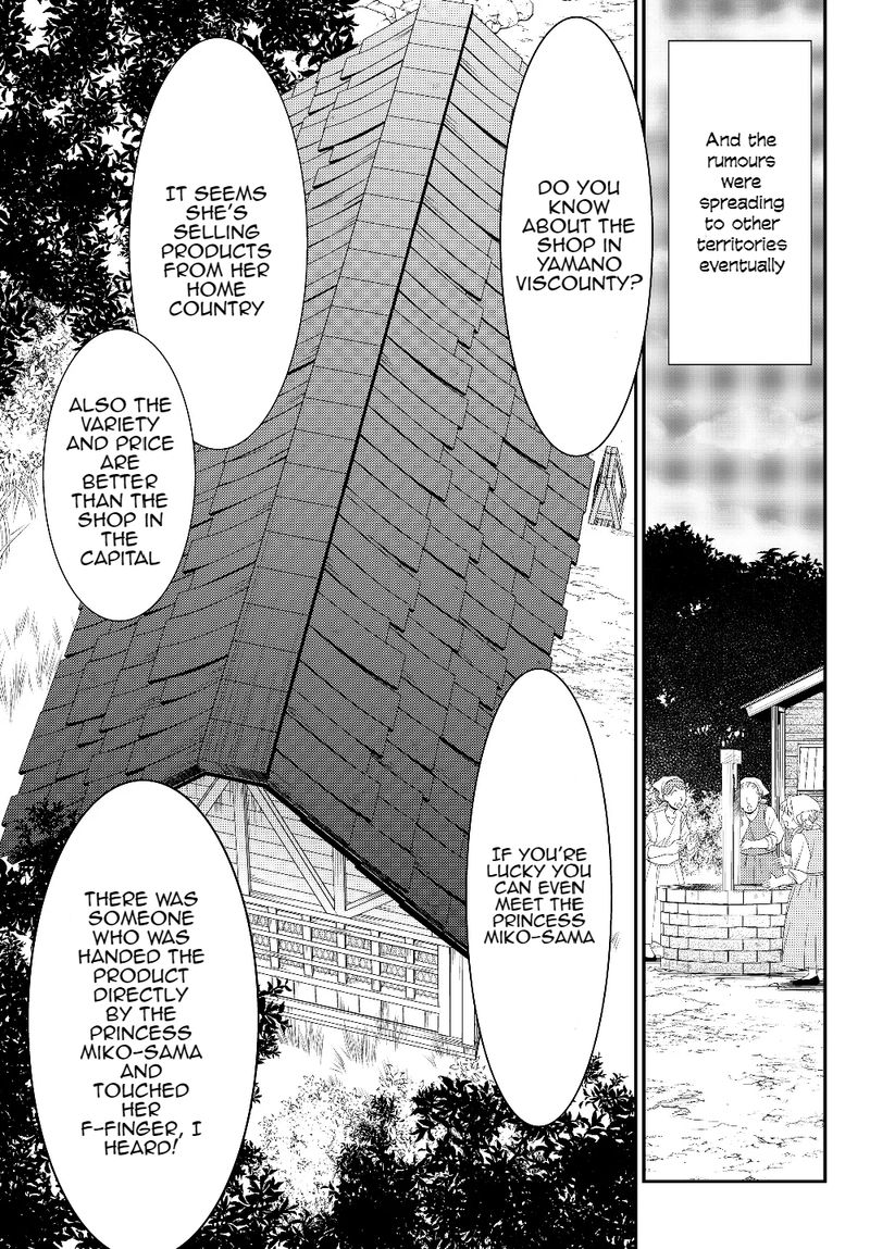 Rougo Ni Sonaete Isekai De 8 Manmai No Kinka O Tamemasu 46 17