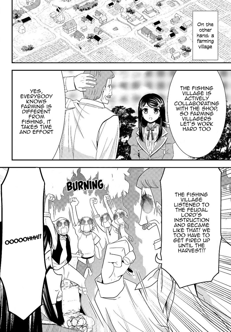 Rougo Ni Sonaete Isekai De 8 Manmai No Kinka O Tamemasu 46 18