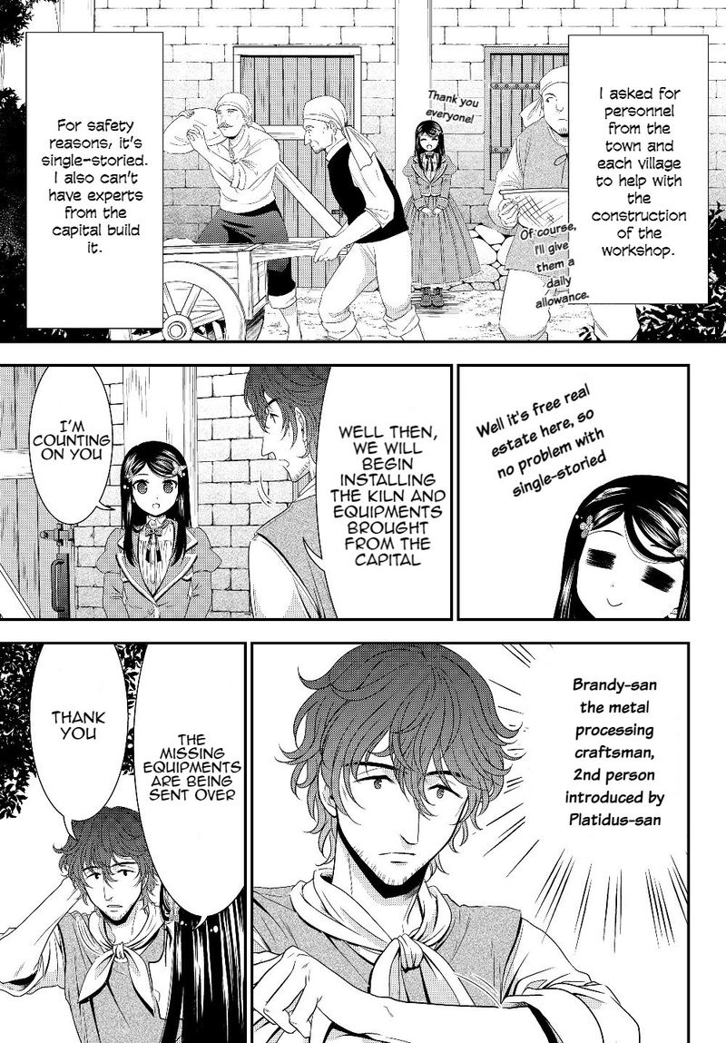 Rougo Ni Sonaete Isekai De 8 Manmai No Kinka O Tamemasu 46 3