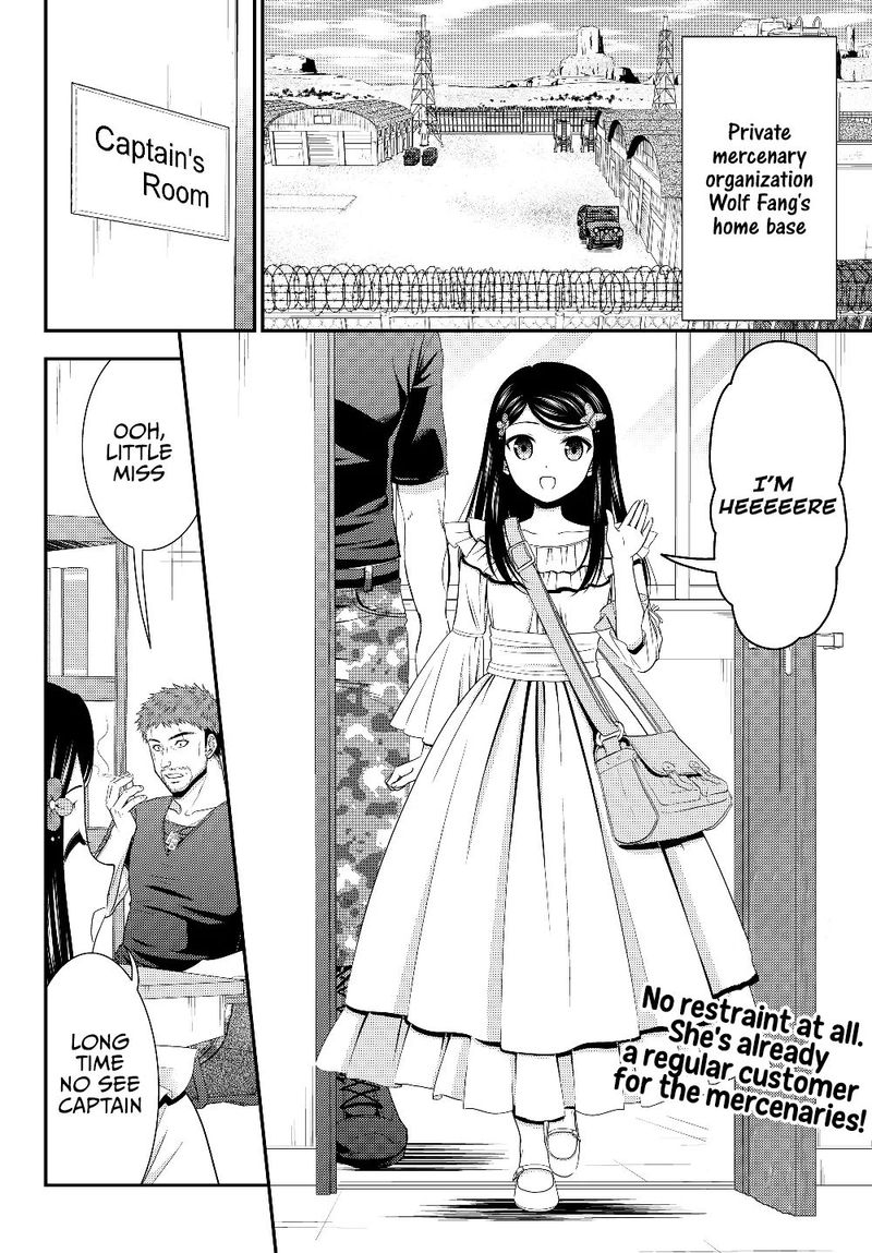 Rougo Ni Sonaete Isekai De 8 Manmai No Kinka O Tamemasu 47 2