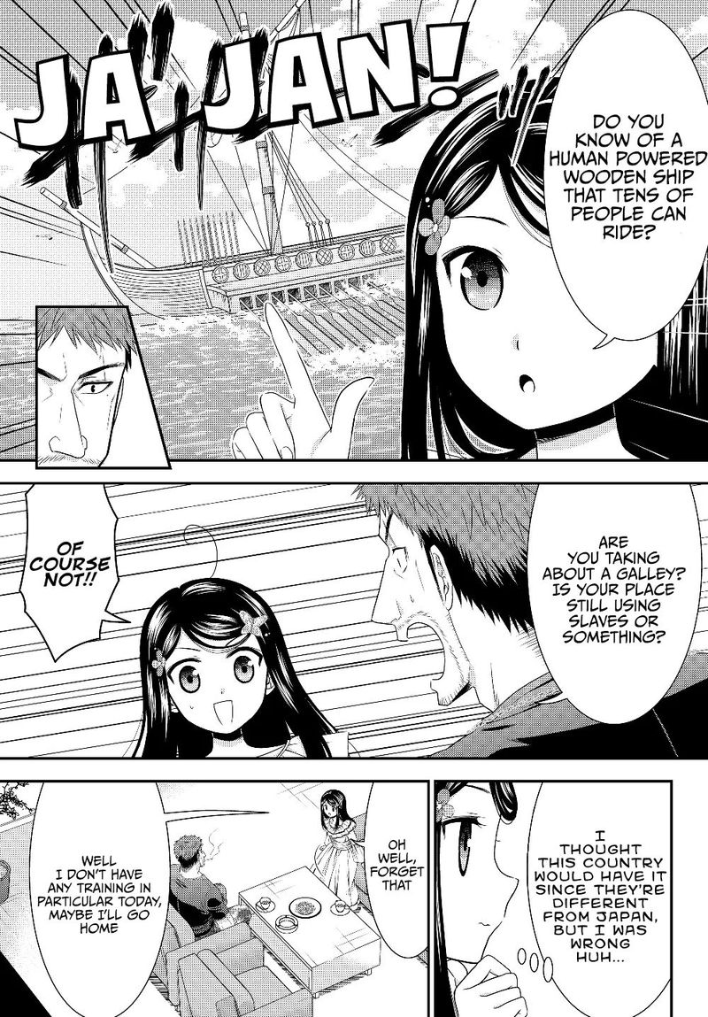Rougo Ni Sonaete Isekai De 8 Manmai No Kinka O Tamemasu 47 9