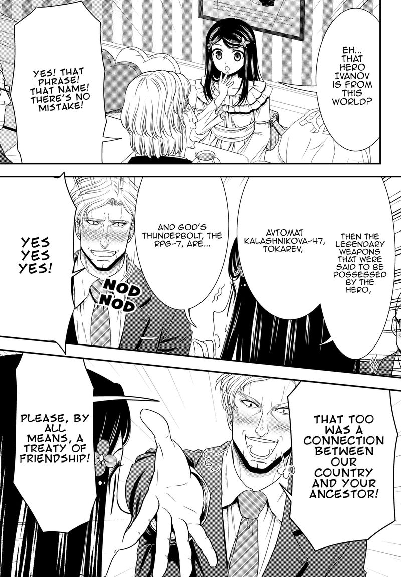 Rougo Ni Sonaete Isekai De 8 Manmai No Kinka O Tamemasu 48 14