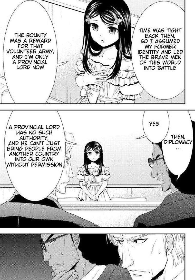 Rougo Ni Sonaete Isekai De 8 Manmai No Kinka O Tamemasu 49 17