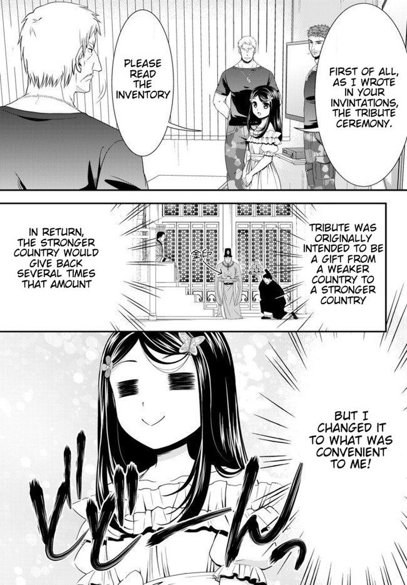 Rougo Ni Sonaete Isekai De 8 Manmai No Kinka O Tamemasu 49 7