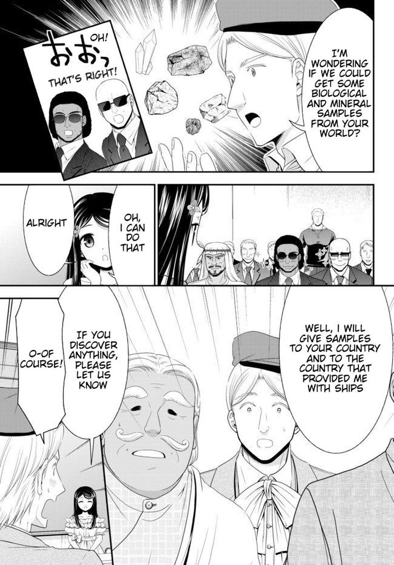 Rougo Ni Sonaete Isekai De 8 Manmai No Kinka O Tamemasu 50 11