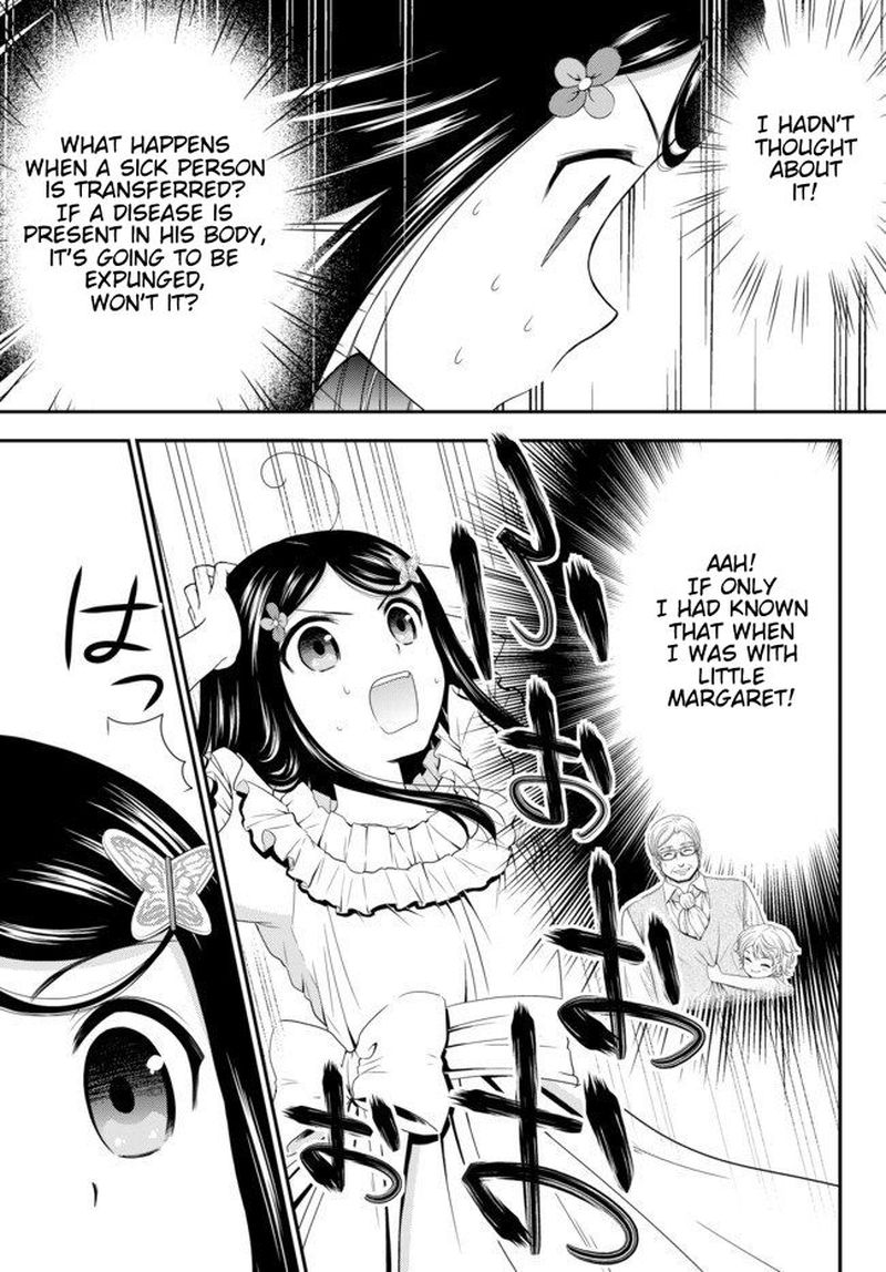 Rougo Ni Sonaete Isekai De 8 Manmai No Kinka O Tamemasu 50 15
