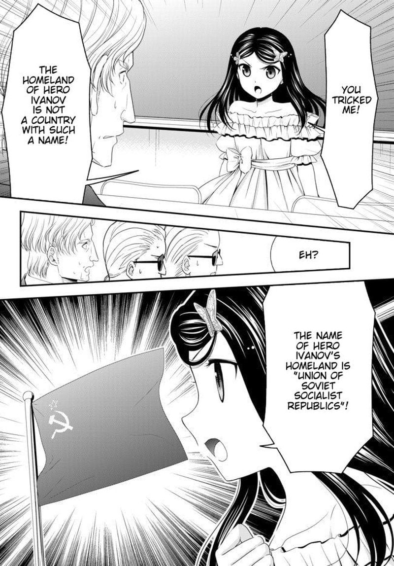 Rougo Ni Sonaete Isekai De 8 Manmai No Kinka O Tamemasu 50 2
