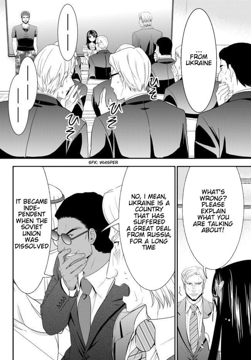 Rougo Ni Sonaete Isekai De 8 Manmai No Kinka O Tamemasu 50 4