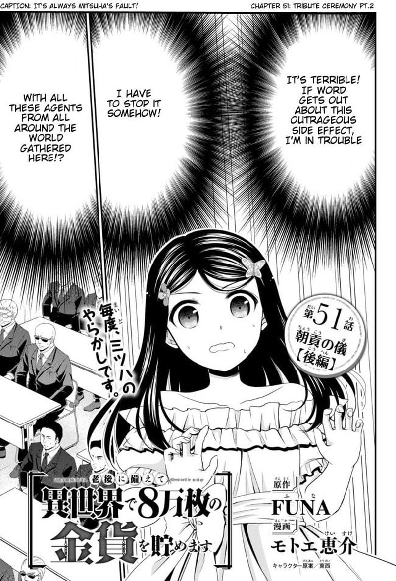 Rougo Ni Sonaete Isekai De 8 Manmai No Kinka O Tamemasu 51 1