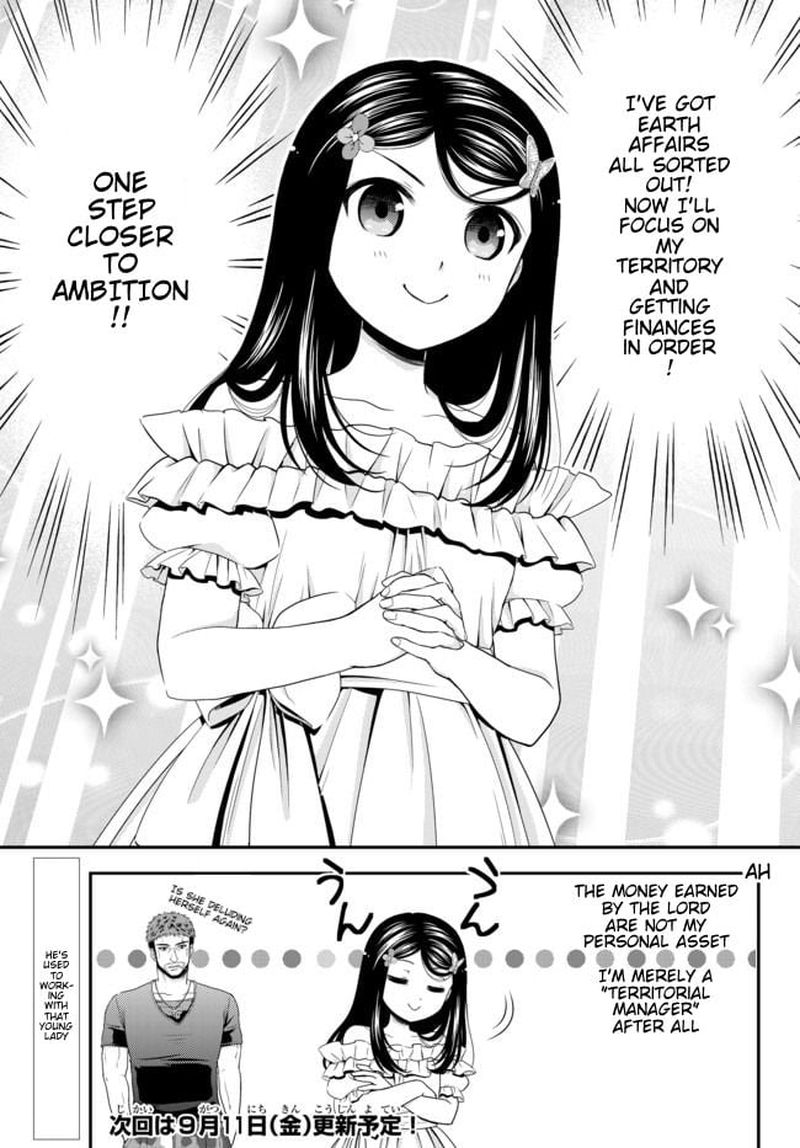 Rougo Ni Sonaete Isekai De 8 Manmai No Kinka O Tamemasu 51 11