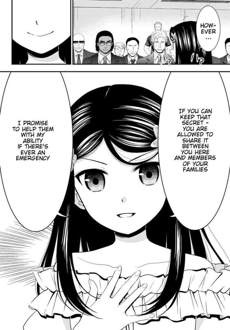 Rougo Ni Sonaete Isekai De 8 Manmai No Kinka O Tamemasu 51 4