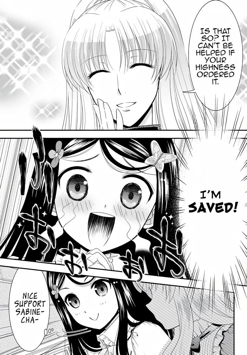 Rougo Ni Sonaete Isekai De 8 Manmai No Kinka O Tamemasu 52 17