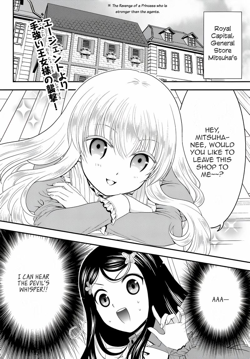 Rougo Ni Sonaete Isekai De 8 Manmai No Kinka O Tamemasu 52 2