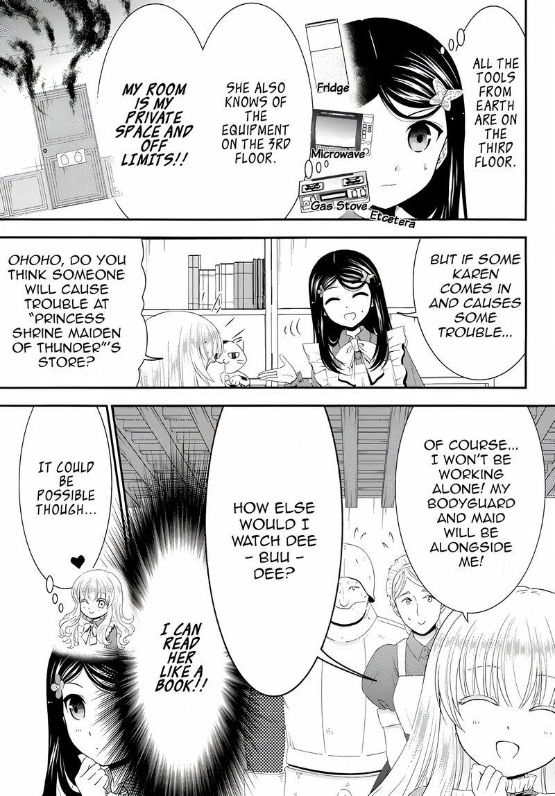 Rougo Ni Sonaete Isekai De 8 Manmai No Kinka O Tamemasu 52 5
