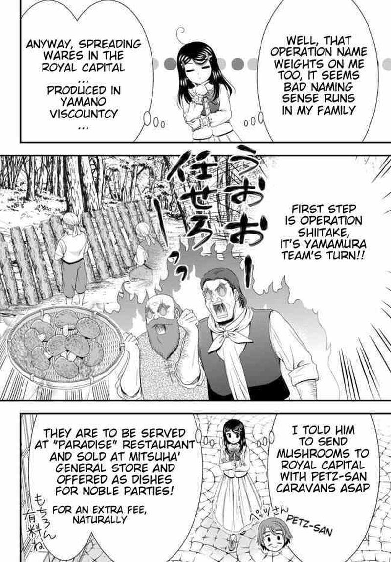 Rougo Ni Sonaete Isekai De 8 Manmai No Kinka O Tamemasu 54 10