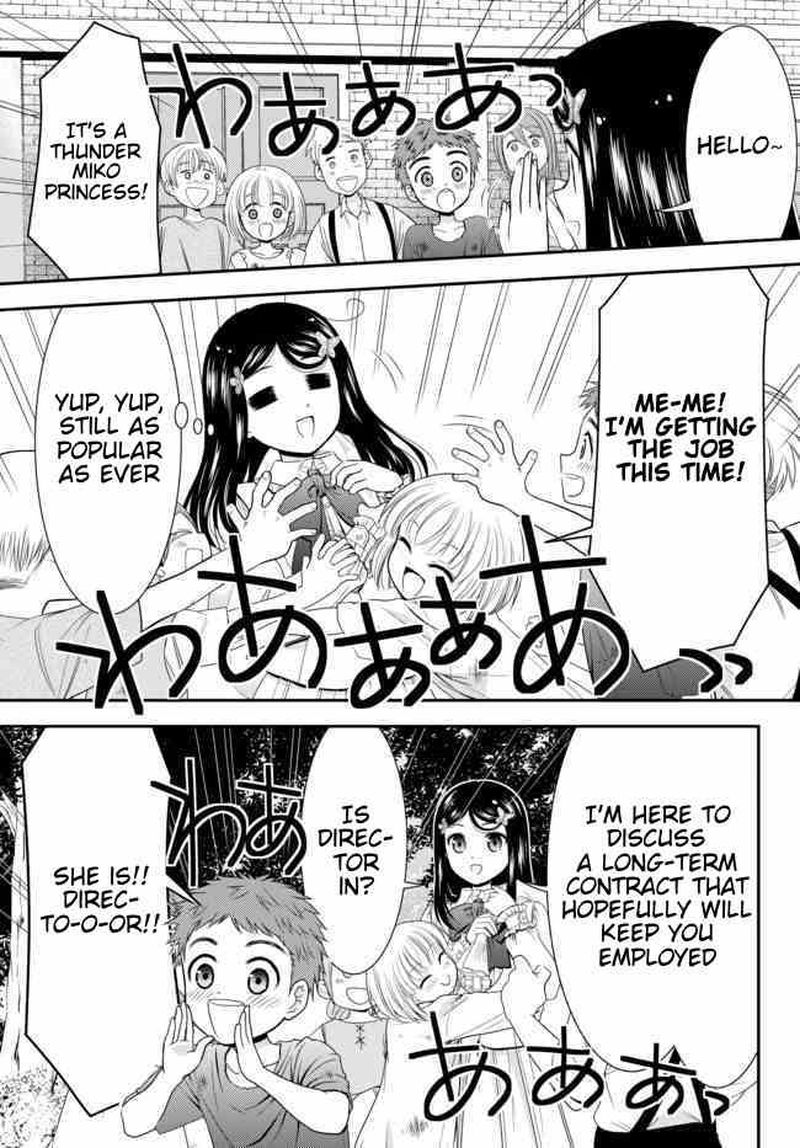 Rougo Ni Sonaete Isekai De 8 Manmai No Kinka O Tamemasu 54 13