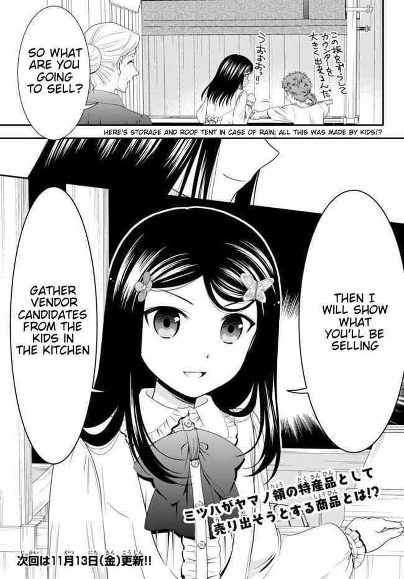 Rougo Ni Sonaete Isekai De 8 Manmai No Kinka O Tamemasu 54 18