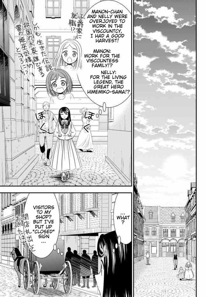 Rougo Ni Sonaete Isekai De 8 Manmai No Kinka O Tamemasu 55 17