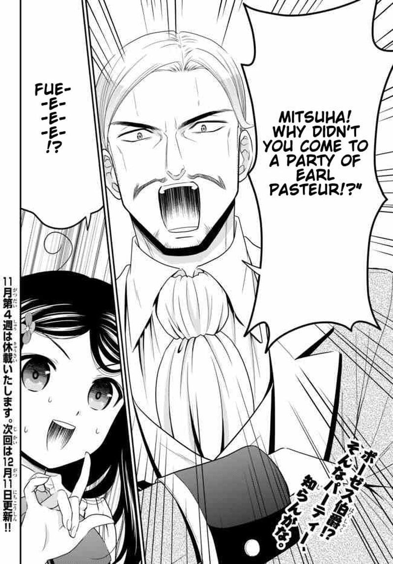 Rougo Ni Sonaete Isekai De 8 Manmai No Kinka O Tamemasu 55 18