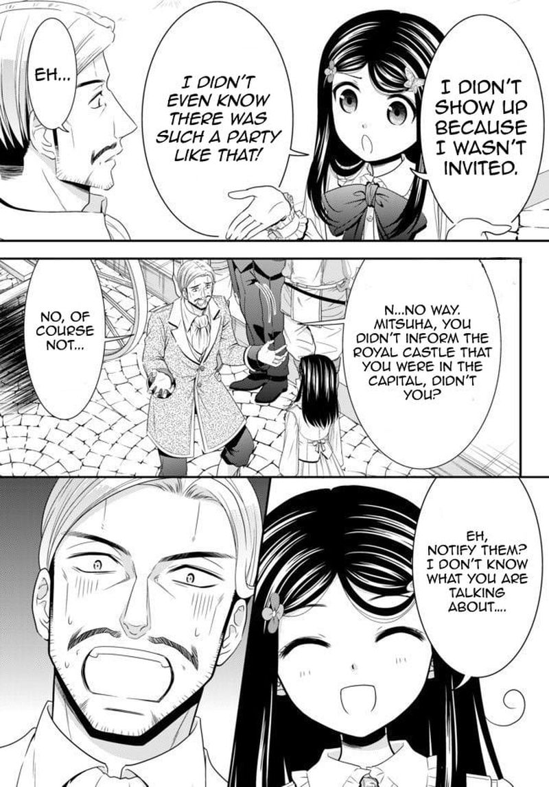 Rougo Ni Sonaete Isekai De 8 Manmai No Kinka O Tamemasu 56 3