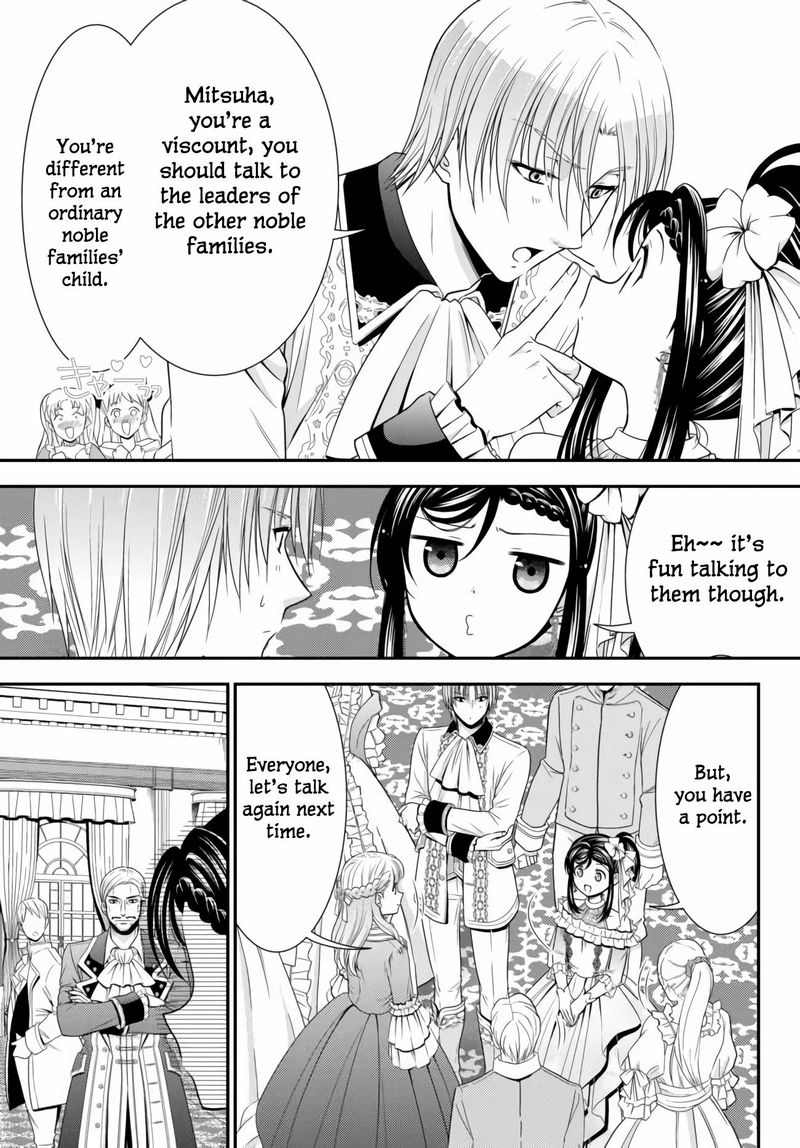 Rougo Ni Sonaete Isekai De 8 Manmai No Kinka O Tamemasu 57 13