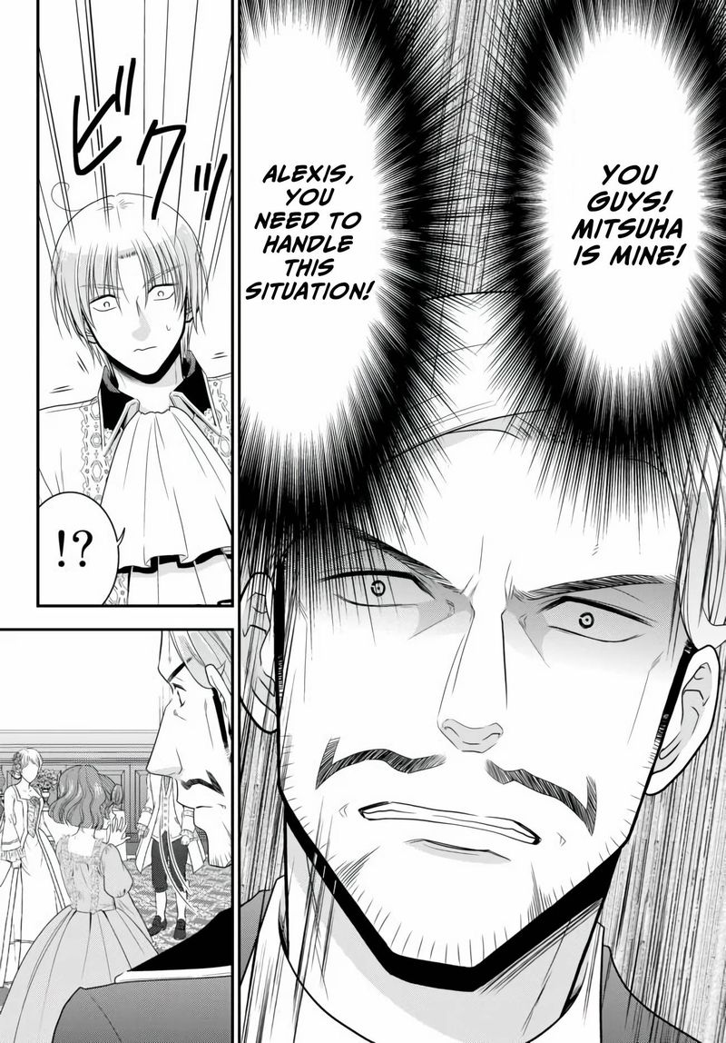 Rougo Ni Sonaete Isekai De 8 Manmai No Kinka O Tamemasu 57 14