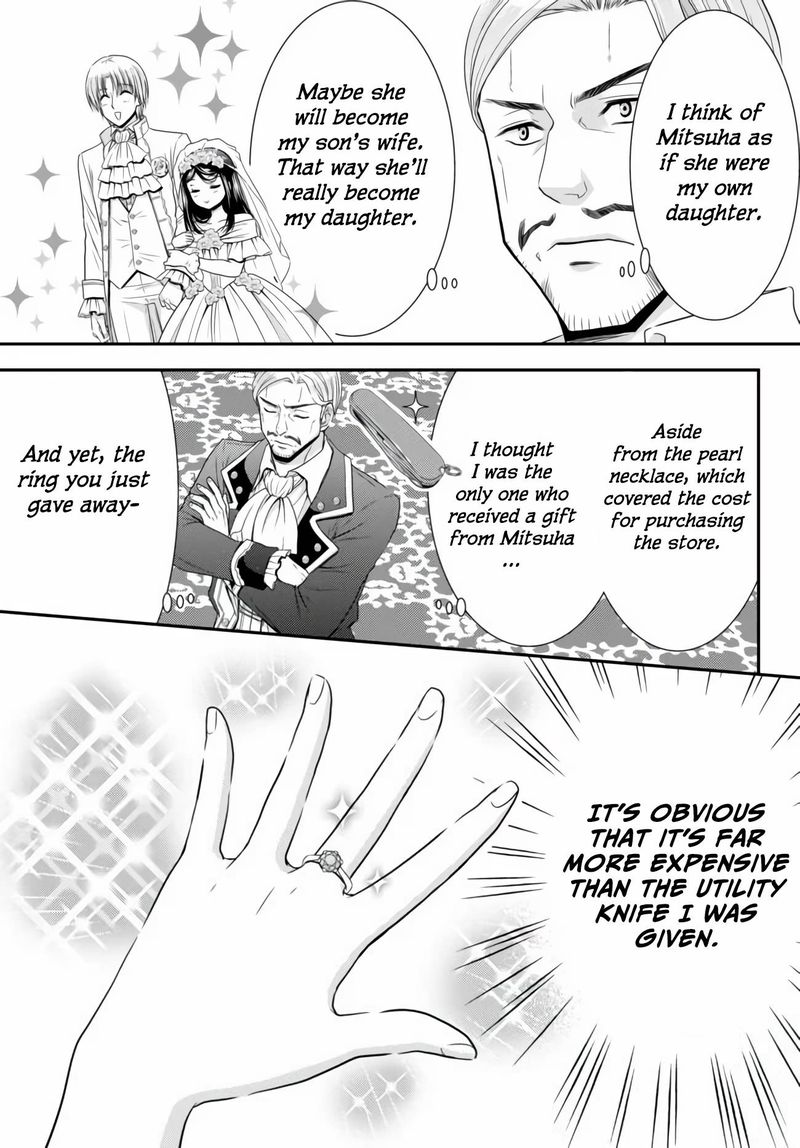 Rougo Ni Sonaete Isekai De 8 Manmai No Kinka O Tamemasu 57 15